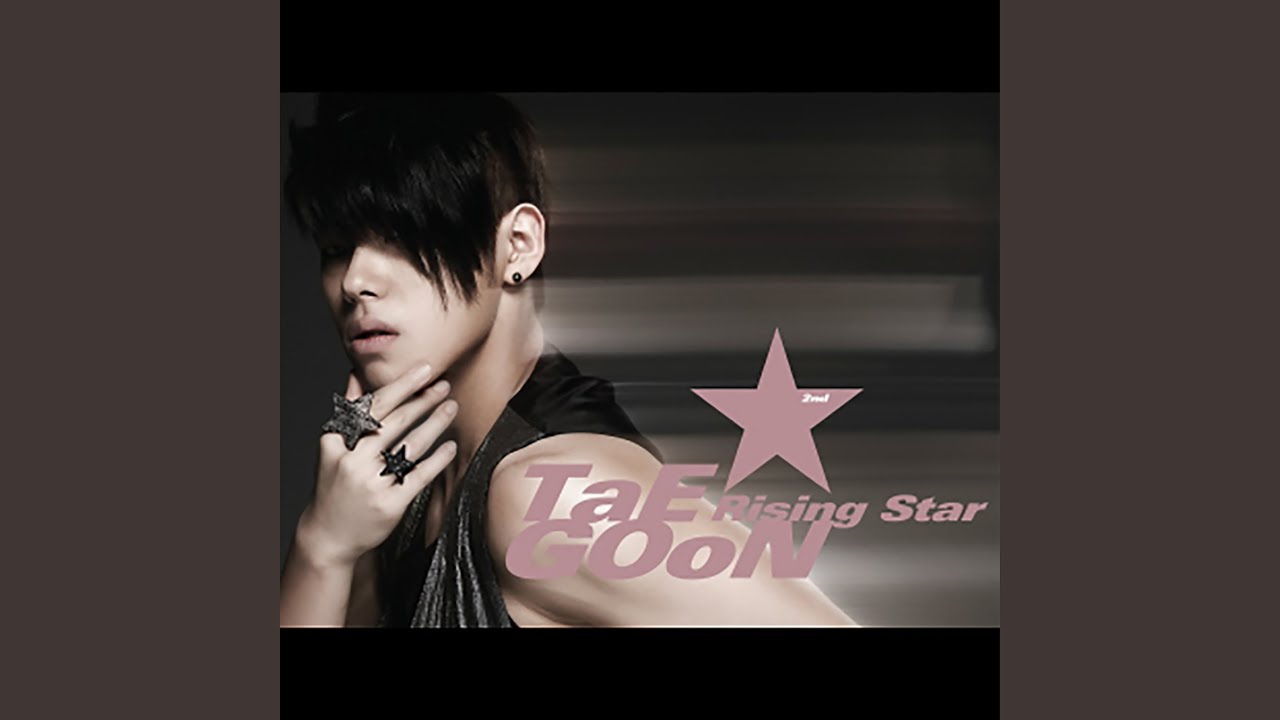 How Dare You (네까짓 게)