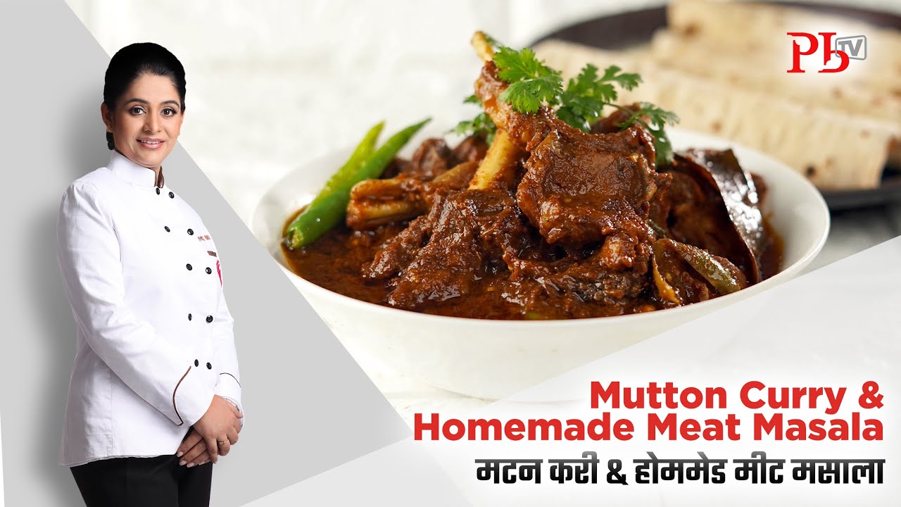 Pressure Cooker Mutton Curry & Meat Masala I प्रेशर कुकर में मटन करी & मीट मसाला । Pankaj Bhadouria