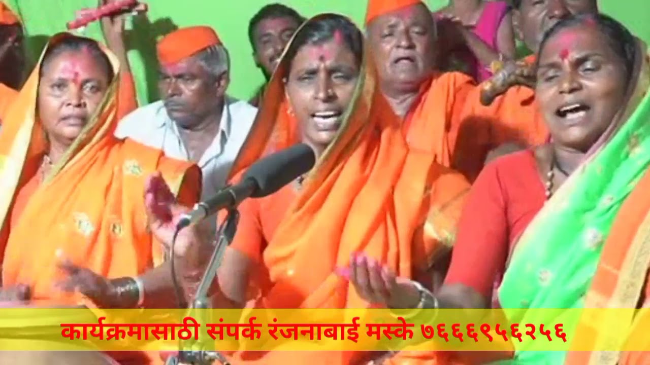 थाळ्या वाजला नाग डूलला, आलाय थाळ्या वारी. रंजनाबाई मस्के
