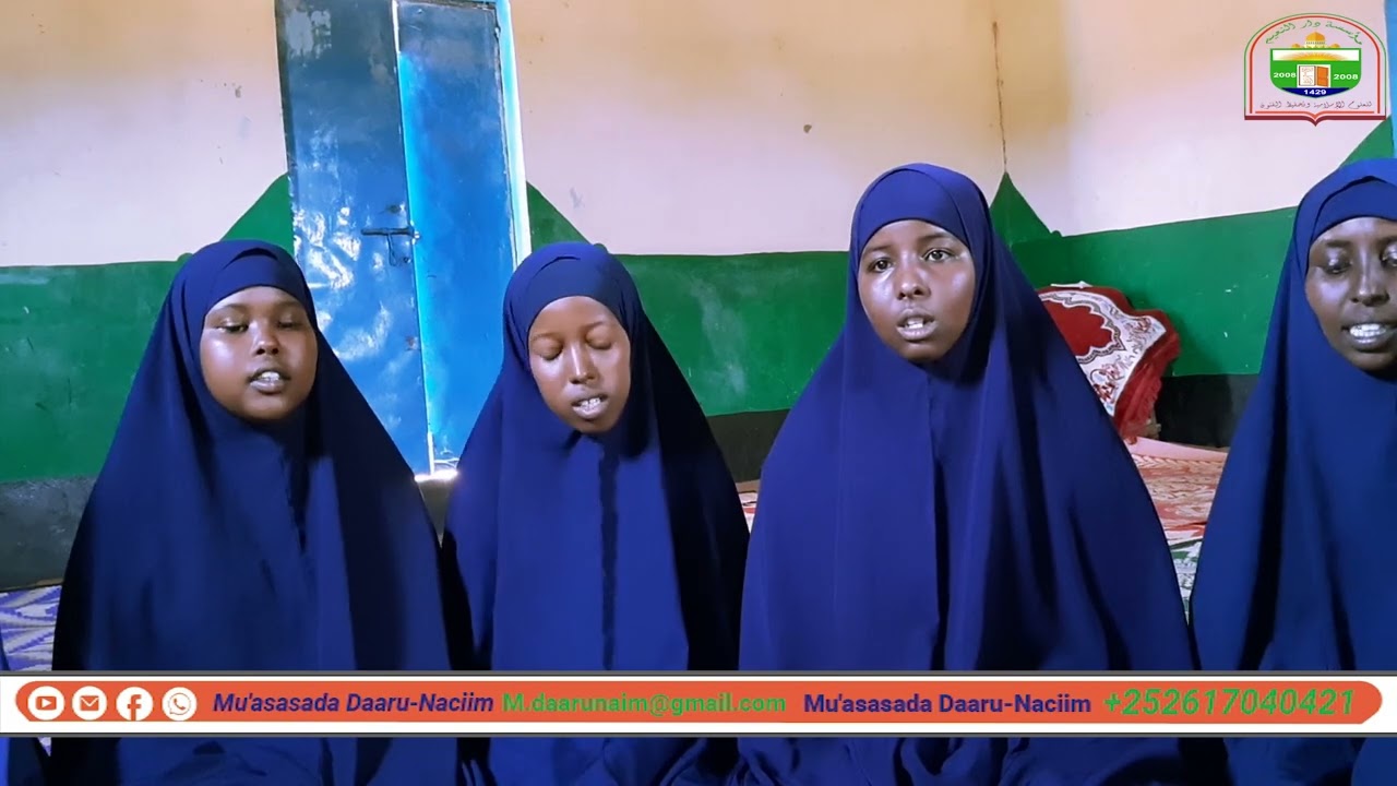 طالبات مؤسسة دار النعيم للعلوم الإسلامية وتحفيظ الفنون || ألفية ابن مالك الطائي || المائة الثانية.