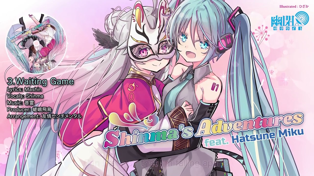 【#M3秋 XFD】Shinma's Adventures feat. Hatsune Miku / 幽閉サテライト【配置：P-20ab】