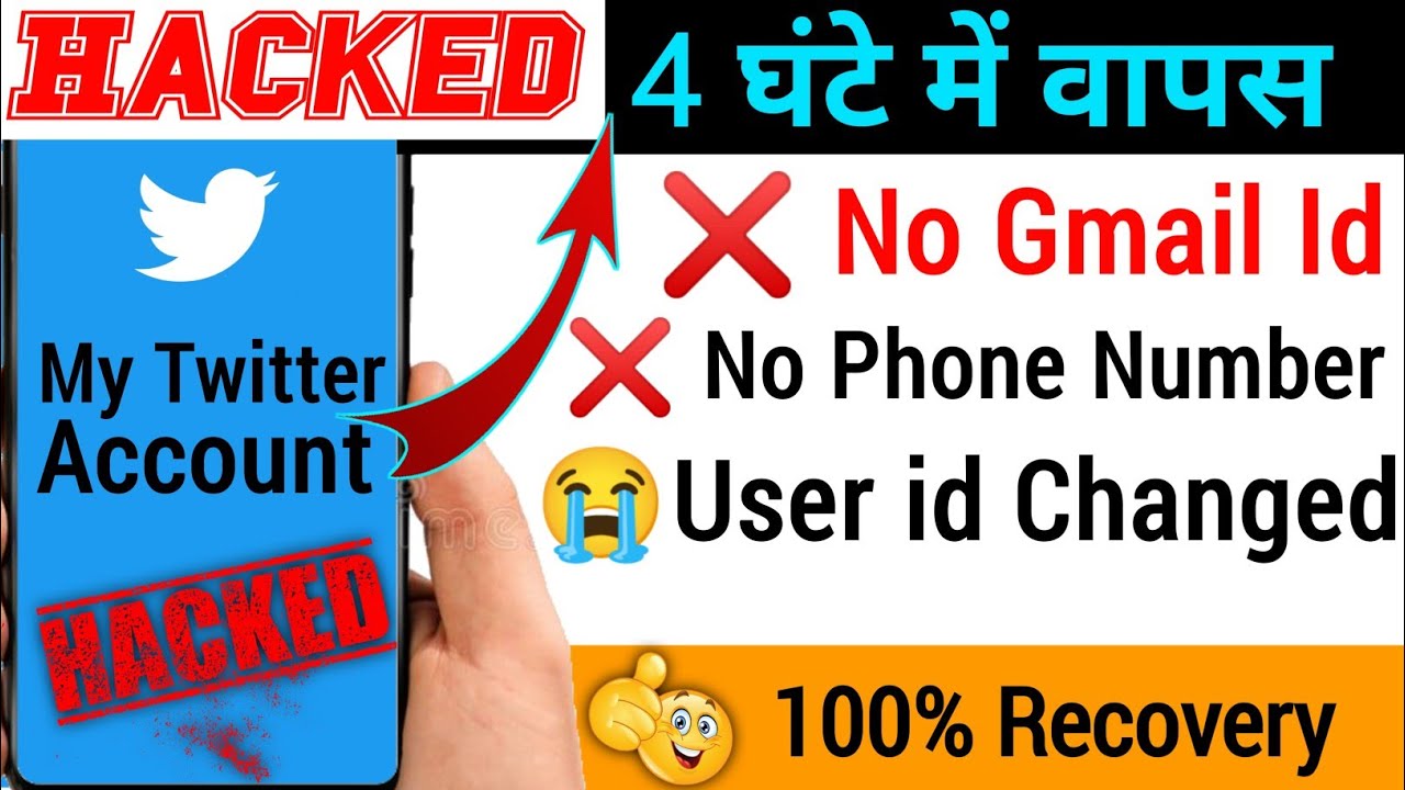 How To Recover Hacked Twitter Account 2022 || Twitter Account Hacked How To Fix || Twitter Hacked