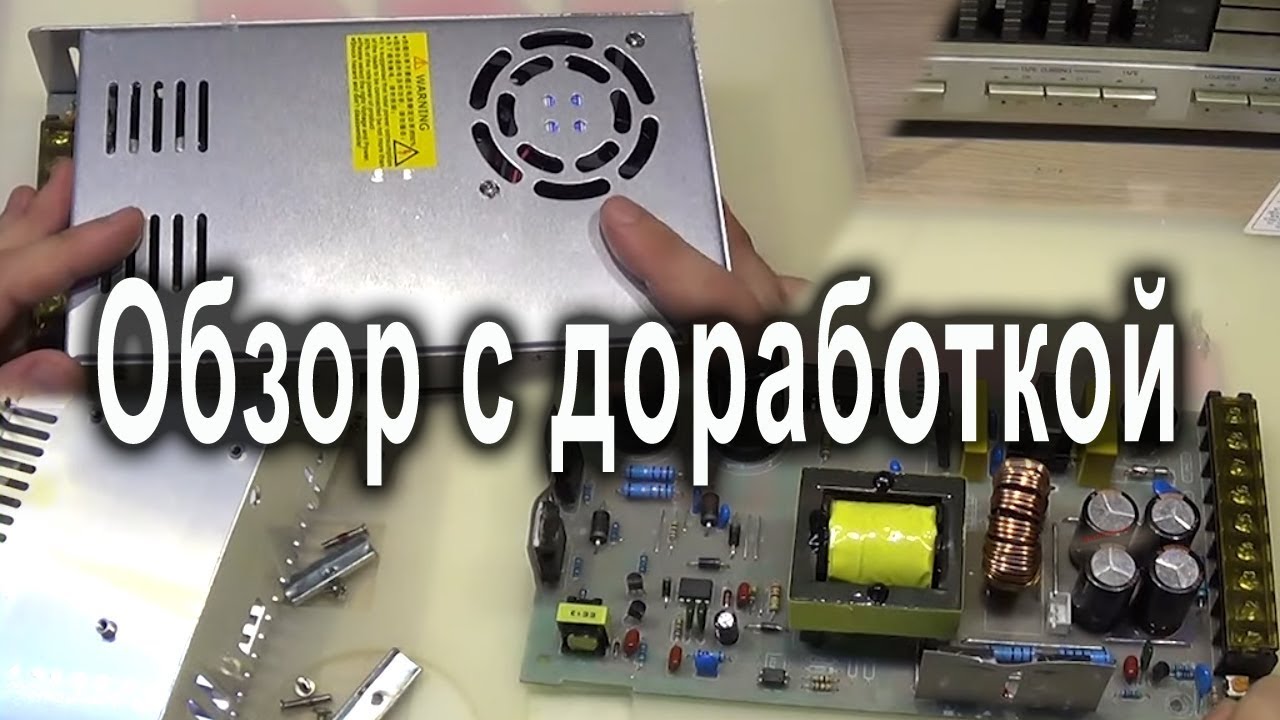 Блок питания 12В, 50А, 600Вт