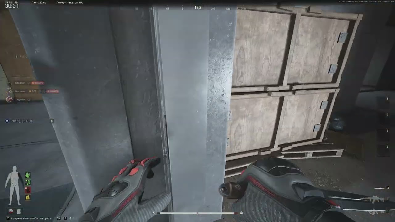 Аренька Бренькаут Инфиняй