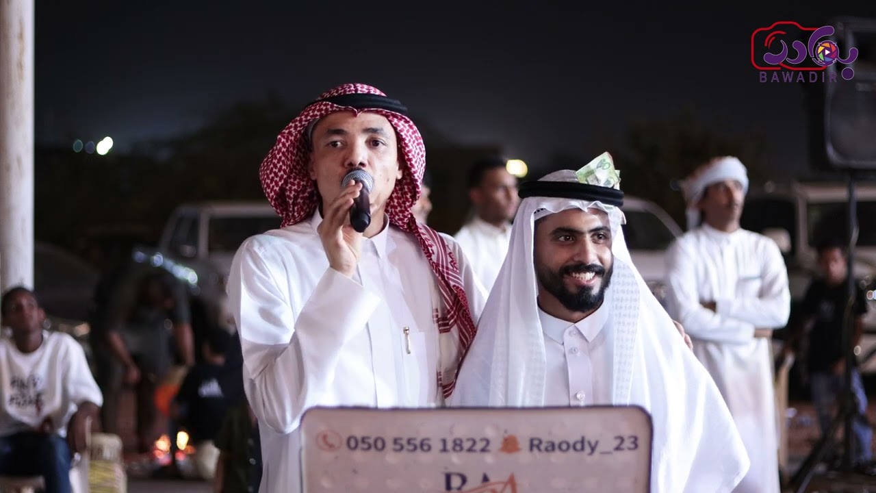 ريش محمد ناصر | حمل جماله - زواج محمد عبدالله هزازي