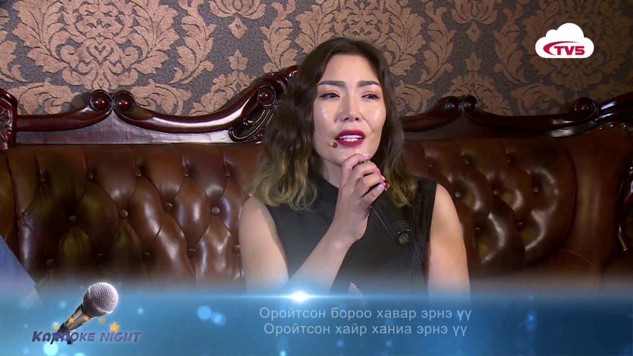 Karaoke night нэвтрүүлэгт Дуучин Наранцогт - Оройтсон бороо