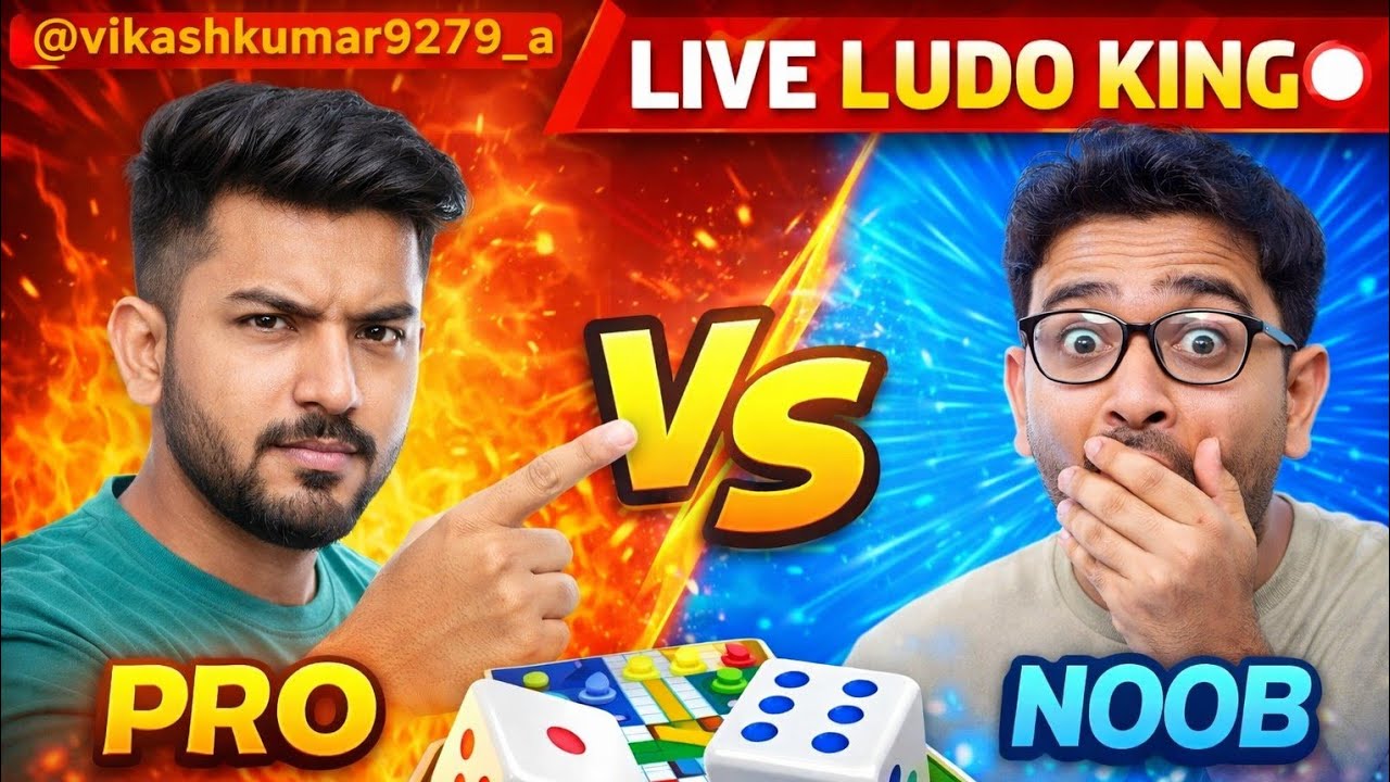 Vikash Kumar is live LIVE Ludo King 🔴 | Last Moment Win 😱 Pro vs Noob Battle 👑