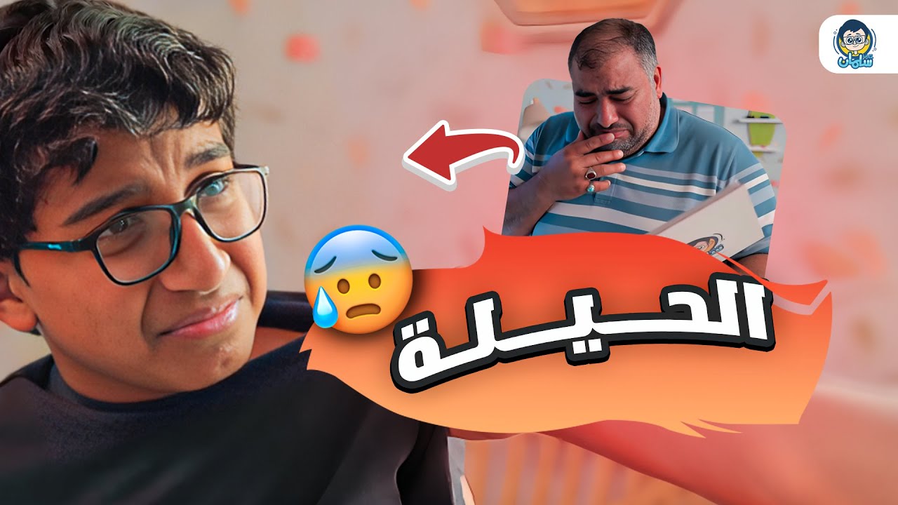 حكايا سلمان | الحلقة التاسعة