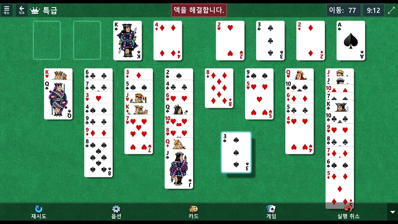 Solitaire Collection Freecell expert difficulty clear