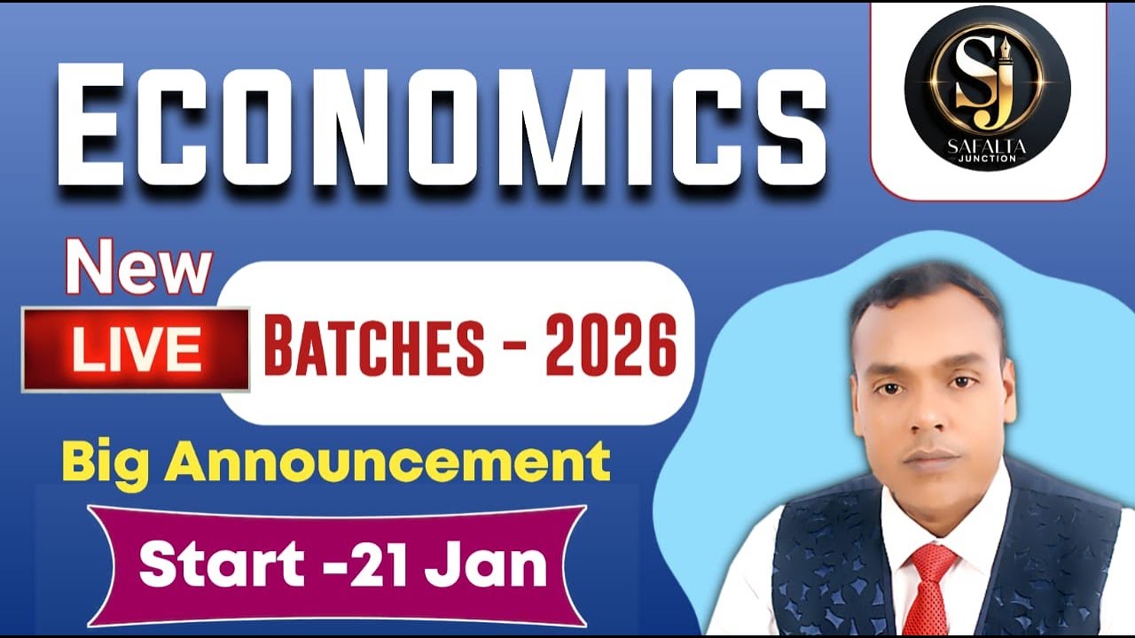 Economics Batch Launch! 📚 UP TGT PGT, MP Verg 1, BPSC 4.0, UK Lecturer, RPSC 1 Grade Exam ♥