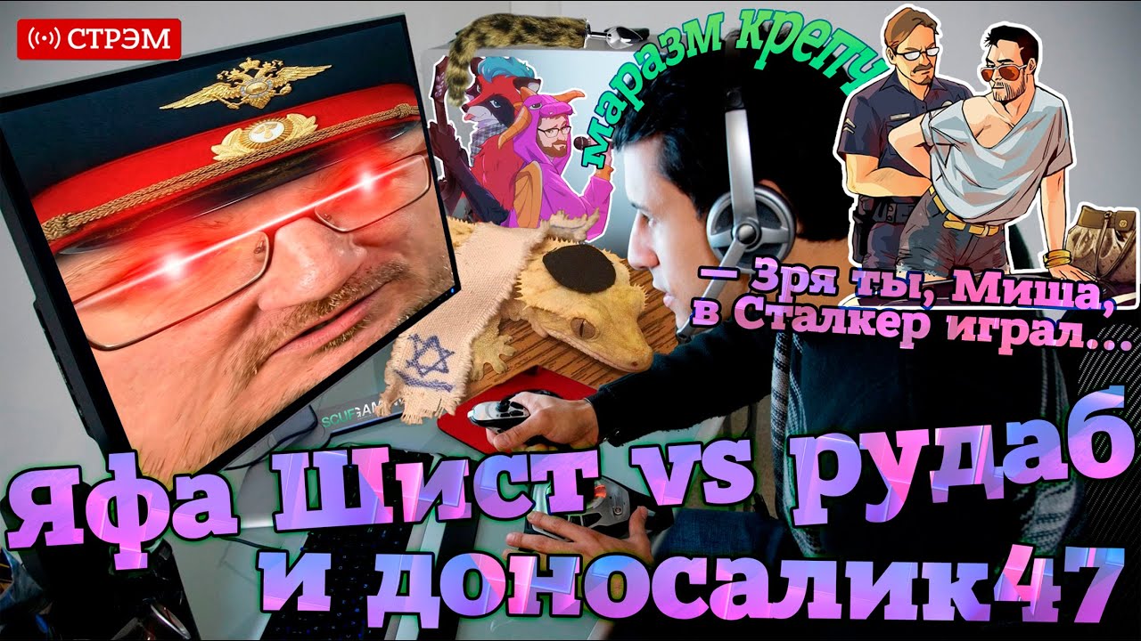 Смотрим про гниль ютуба и нехороший аниме рудаб