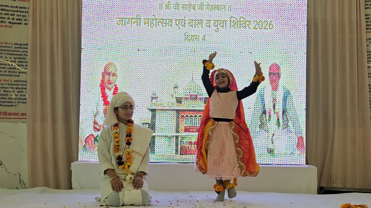 आज मेरे पिया घर आयेगे,चौक पुराओ माटी रंगाओ ।। अर्श द्वारा  सुन्दर सांस्कृतिक नृत्य