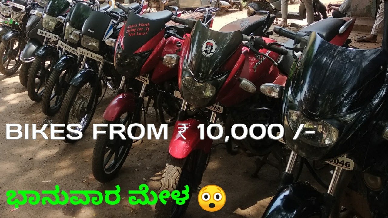 HSF Auto Consultants ಭಾನುವಾರ ಬೈಕು ಮೇಳ ಹುಬ್ಬಳ್ಳಿ Activa, Pulsar, TVS, Honda, Bajaj / Very Cheap rates