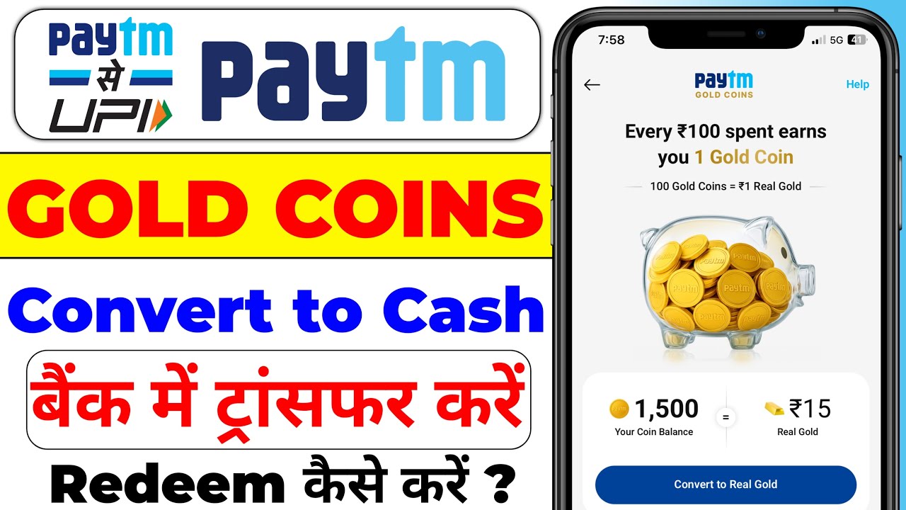 Paytm Gold Coin Convert to Cash | How to Redeem Paytm Gold Coins | How to Sell Paytm Gold Coins