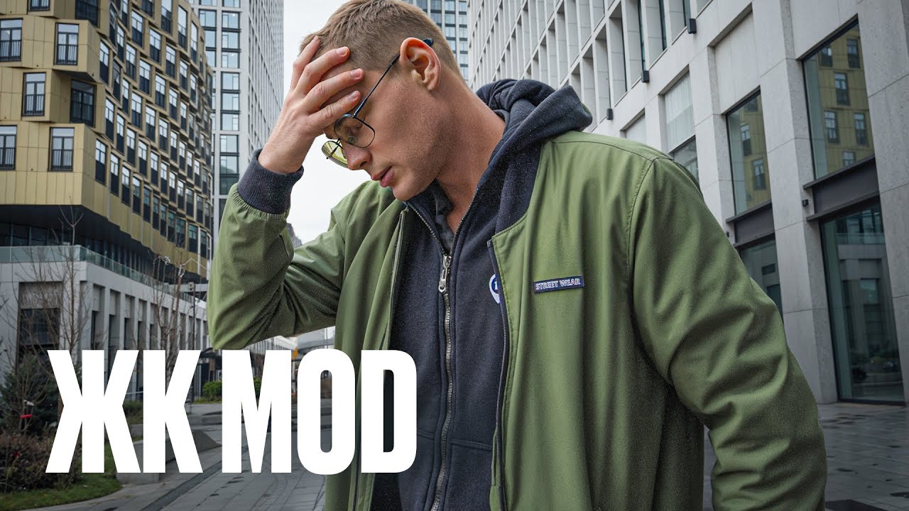 ЖК MOD/ЖК МОД/Приемка квартиры от MR group