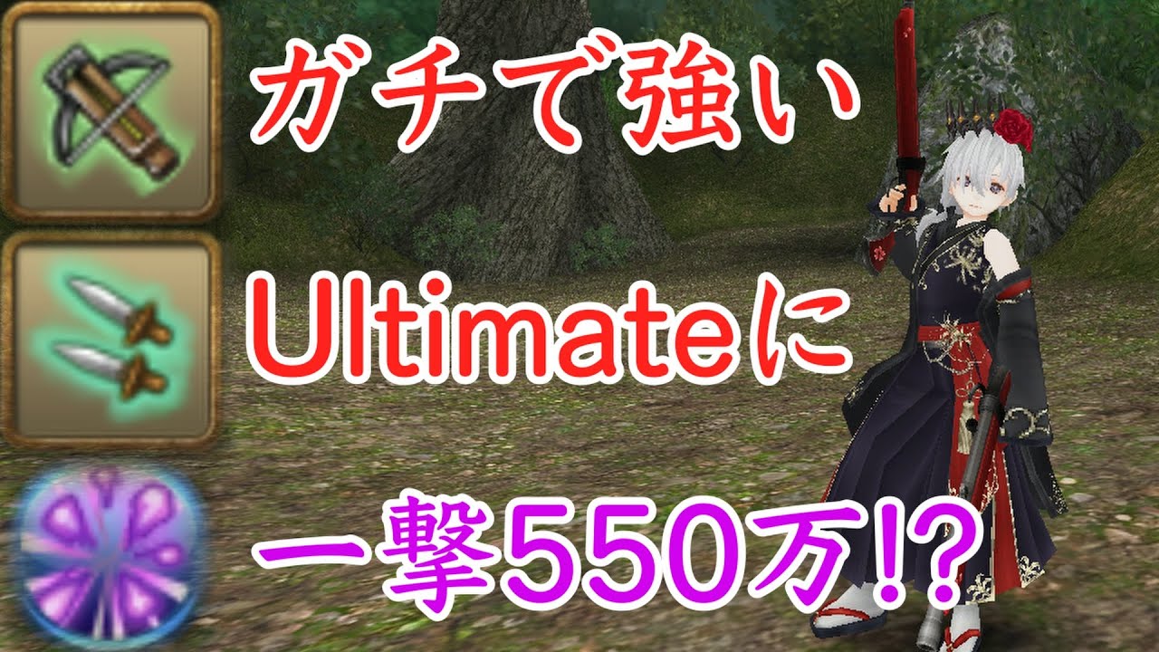 【自弓ナイフ】銃ナイフ。コレ、ハマります【トーラムオンライン】