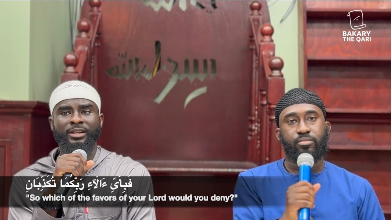 Surah Rahman Verses 1-28 || Read by The Two Abu Bakrs || Abou Waggeh & Bakary Sillah
