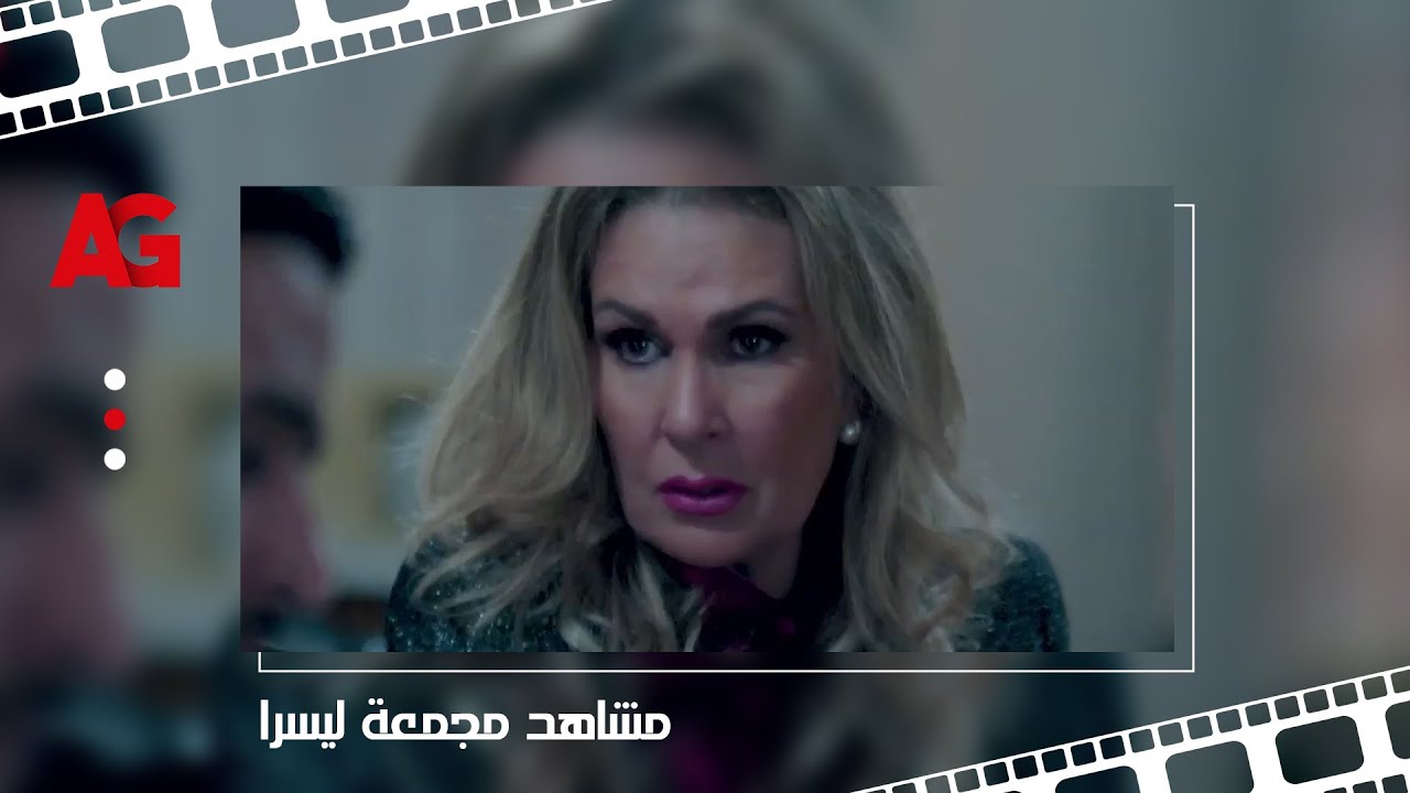 يسرا سمعت الشغالة وهي بتتكلم عليها مع بنتها! شوف عملت ايه معاهم!! 😱 (مشاهد مجمعة)