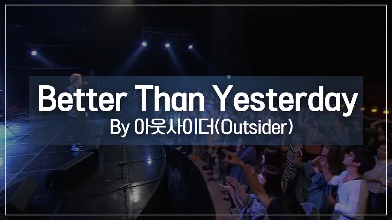 아웃사이더 outsider ; Better than yesterday _RealMusic 난장