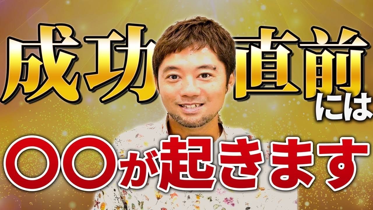 この現象が起きたら…願いが叶う“前兆”です【潜在意識からのサイン】
