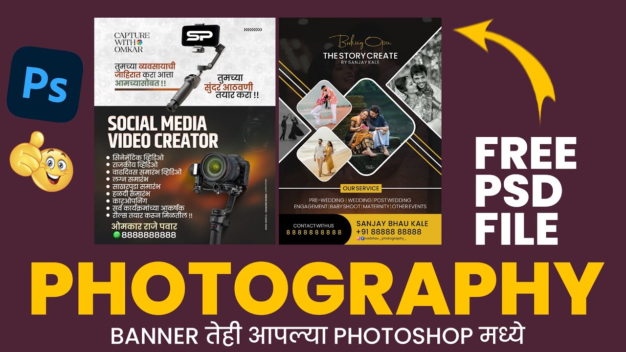 Photography Social Media Banner | Social Media Banner | Free PSD