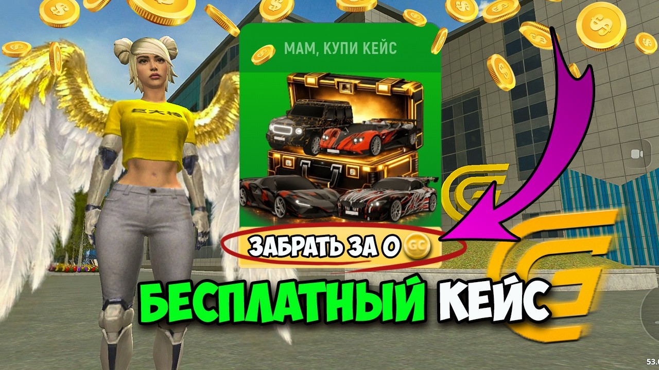 СРОЧНО ЗАБЕРИ КЕЙС НА 14 ФЕВРАЛЯ В ГРАНД МОБАЙЛ! ВСЕГО 3 ДНЯ НА ЭТИ КЕЙСЫ НА GRAND MOBILE