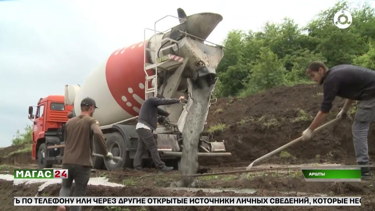 Реконструкция кладбища в сельском поселении Аршты.