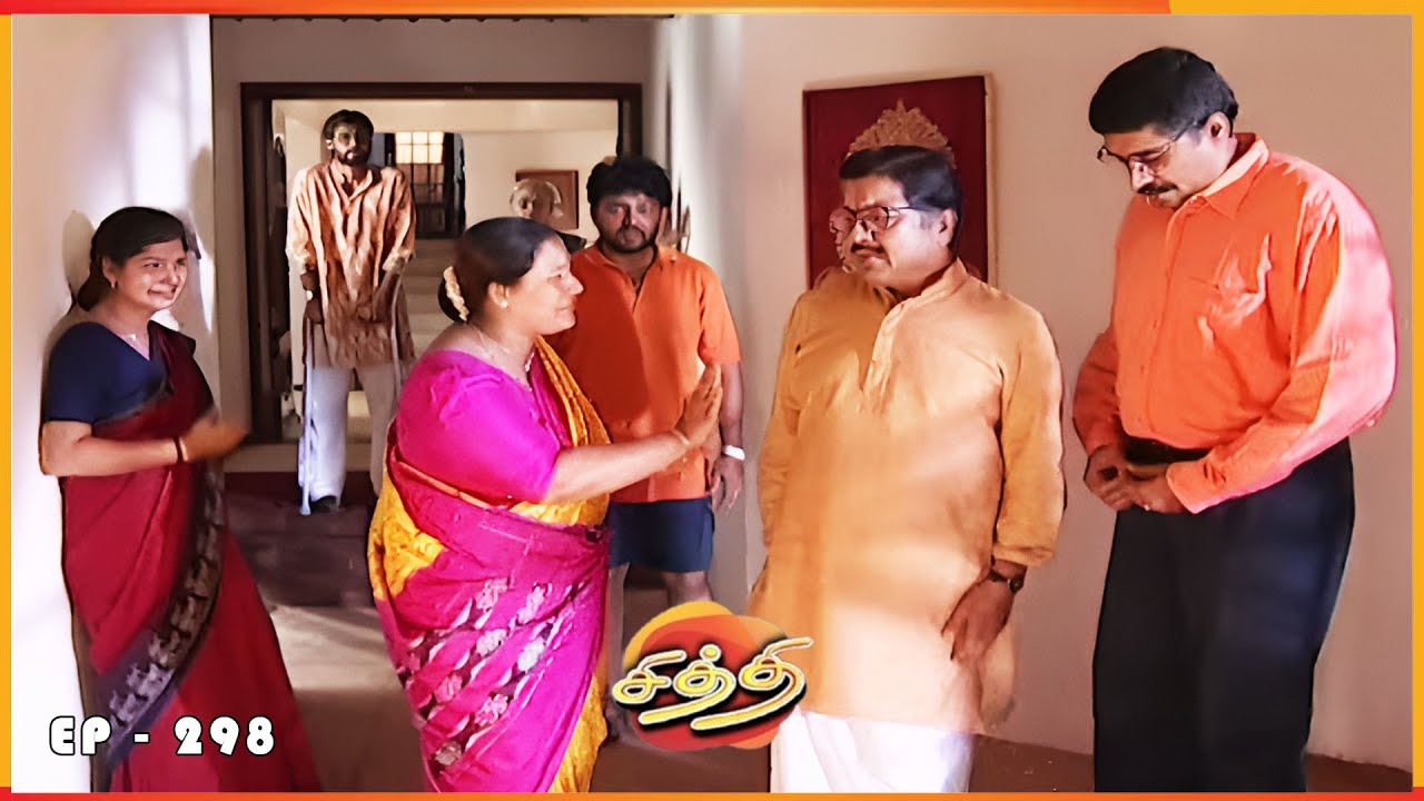 சித்தி - CHITHI Episode 298 | Radhika Sarathkumar | Ultra Tamil TV Serial