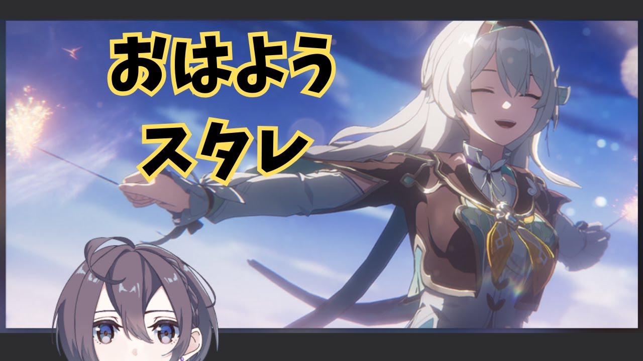 【崩壊スターレイル】裏庭とかマネーウォーズとか【Honkai Star Rail】