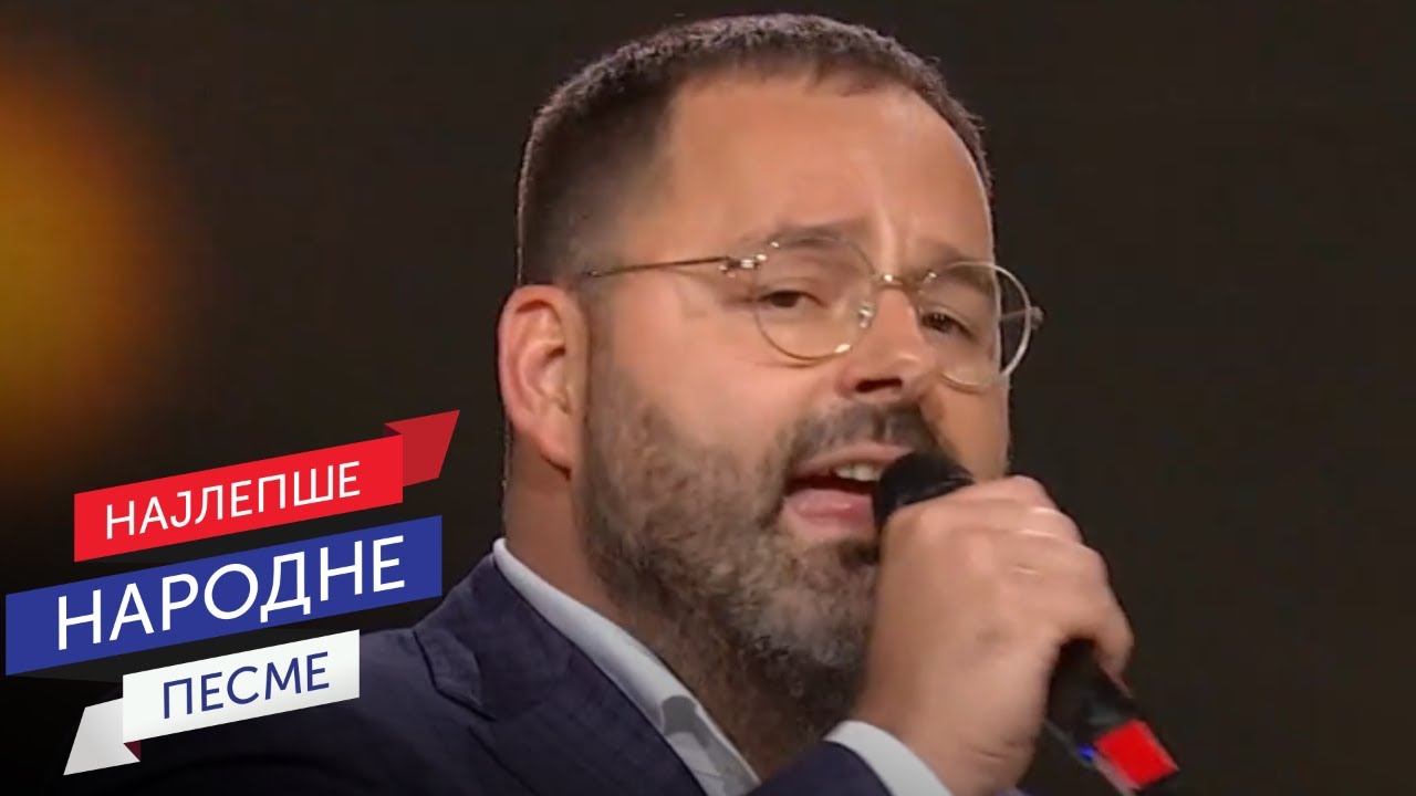 Aleksandar Tirnanić - Šumadijska pesma (LIVE)