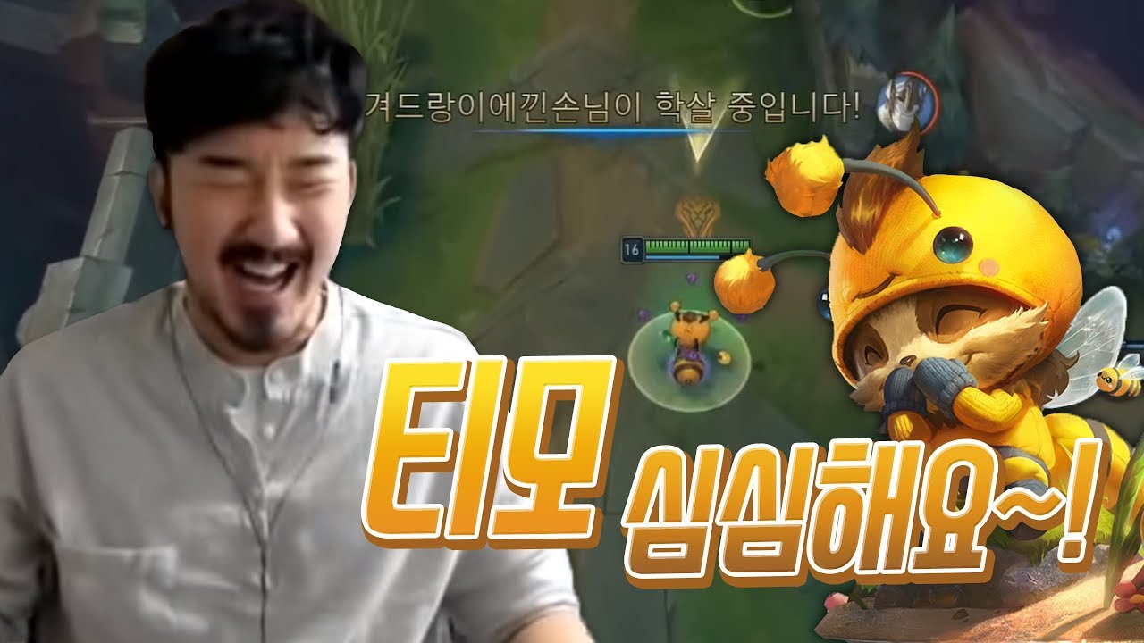 세상에서 제일 귀여운 생명체가 당신을 제일 짜증나게 한다면?