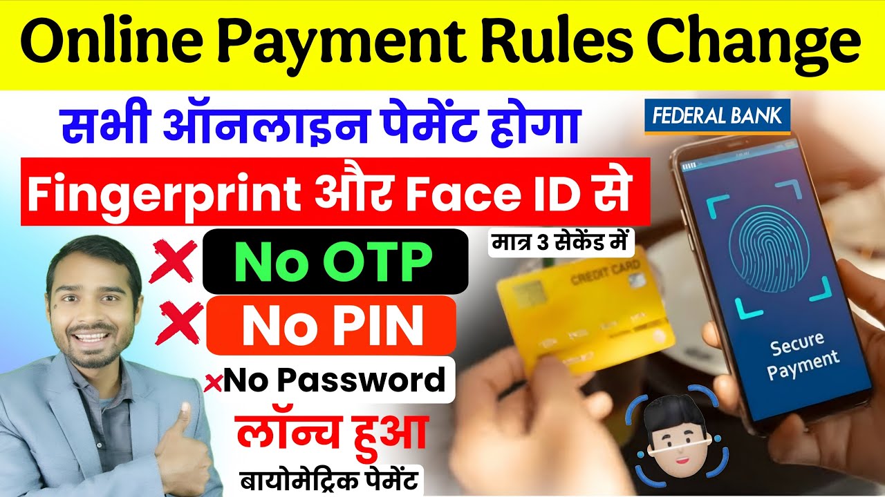 Without OTP Payment New Rules | Biometric Fingerprint Payment Online Launch | Online Face Id payment