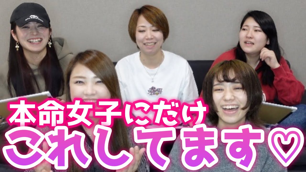 【恋愛テク】私たちレズビアンは好きのサインこうやって出してます！！