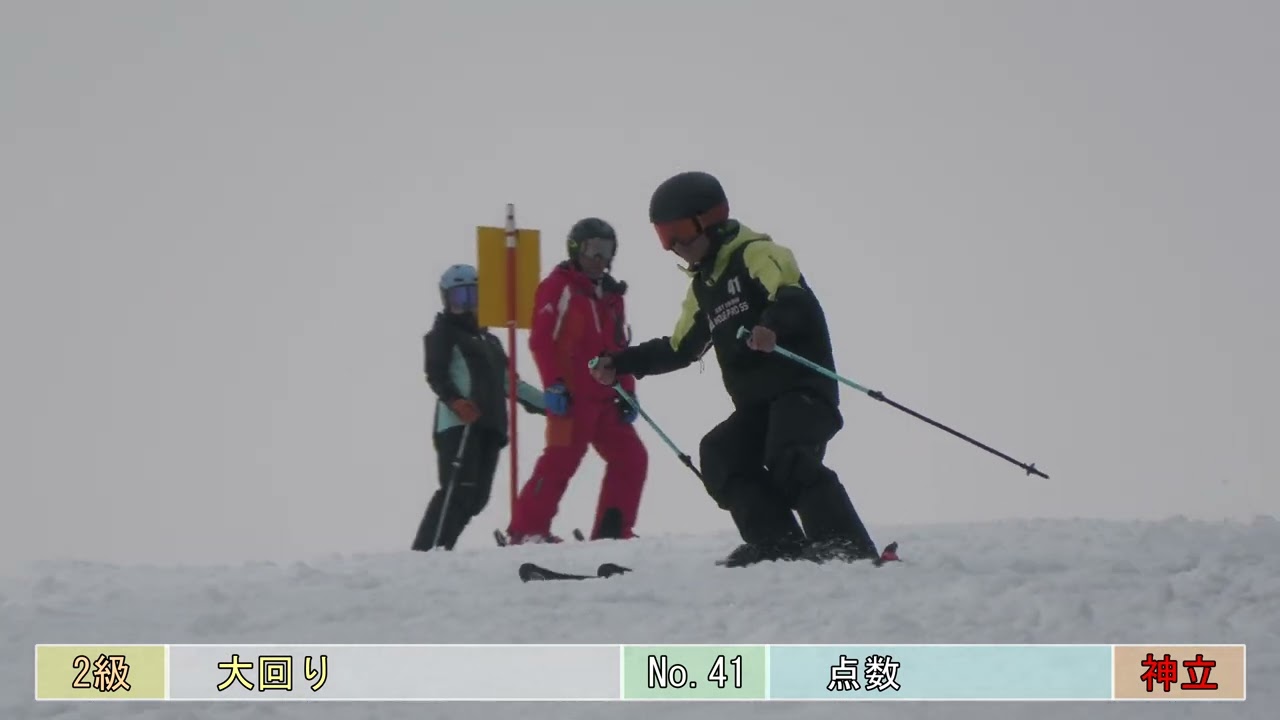 2025.3.23 神立 SAJスキー検定/SAJ Level 1, 2 skiing test at Kandatsu【4K】
