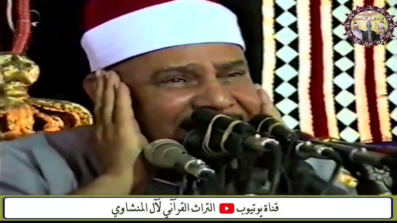 رجل طيب اوقف الشيخ محمود صديق المنشاوي وطلب منه سورة الشمس والشيخ جبر بخاطره وقرأها بإبداع