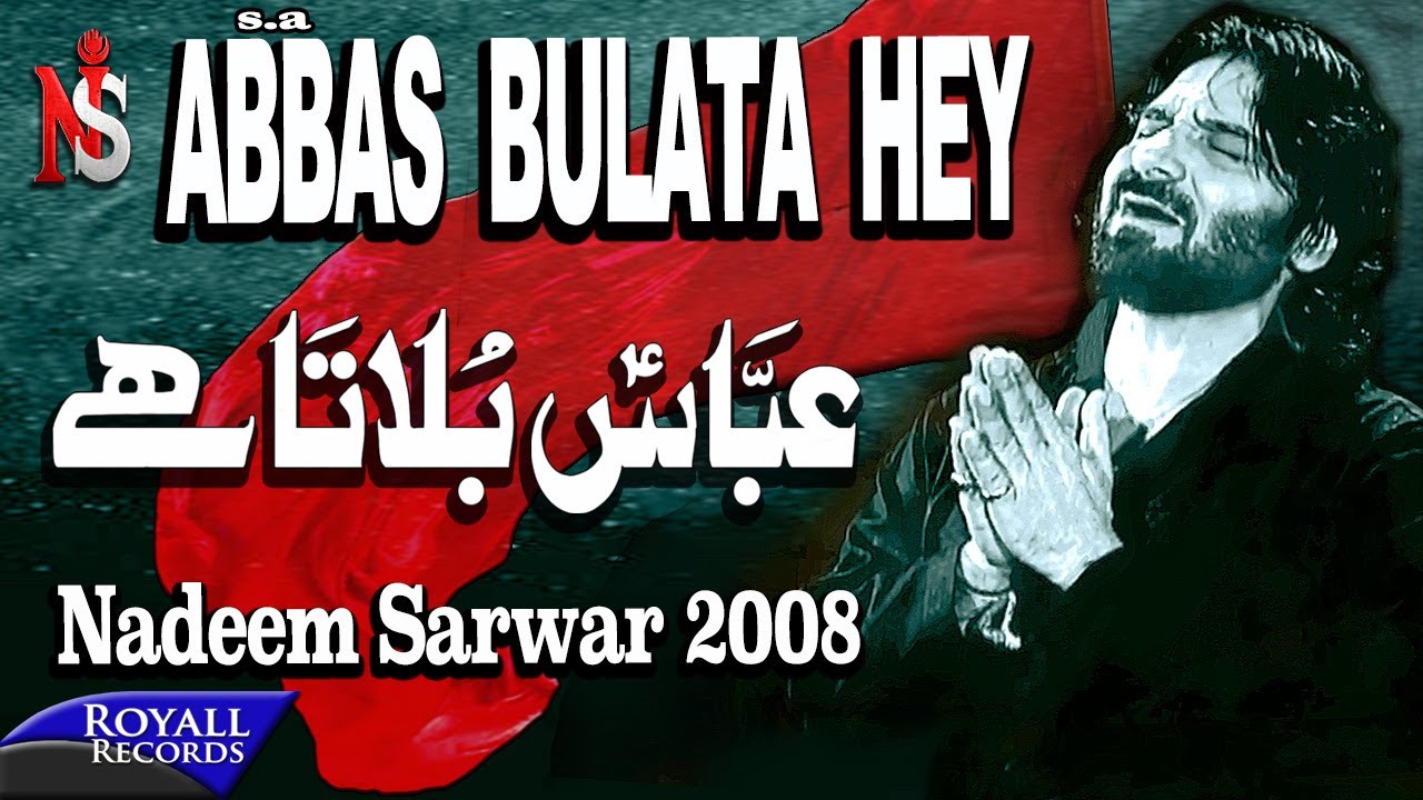 Nadeem Sarwar - Abbas Bulata Hai (2008)