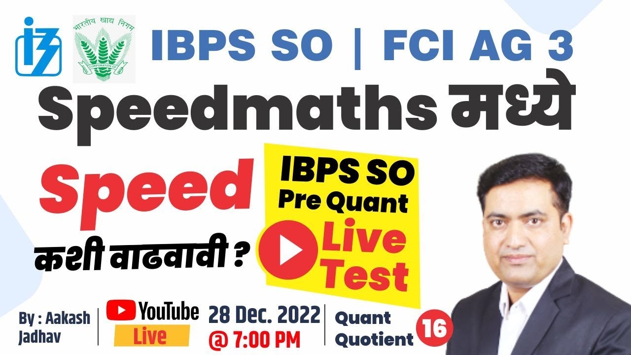Improve your Speed in Speedmaths (Part-1) || IBPS SO Live Test || Quant Quotient 16 by Aakash Jadhav