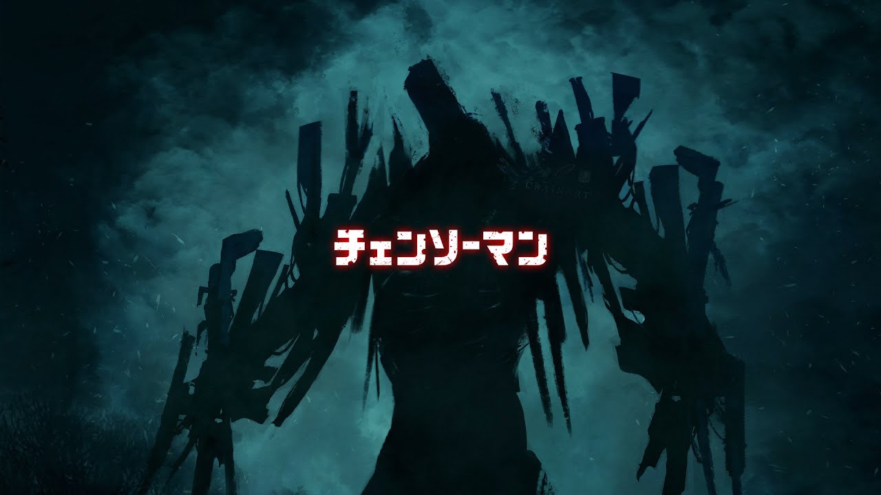Chainsaw Man Animation - Gun Devil