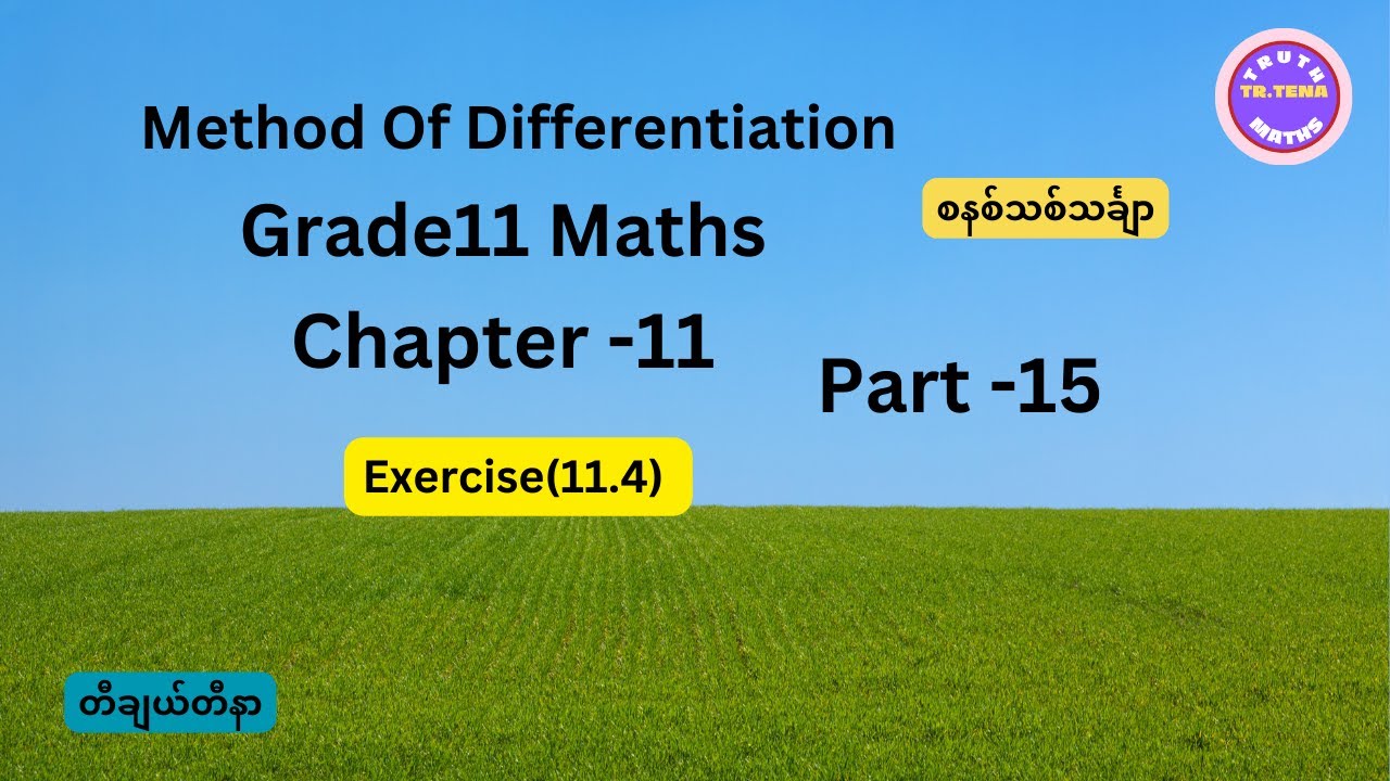 Grade11 maths chapter11, Exercise(11.4)No.1, Tena