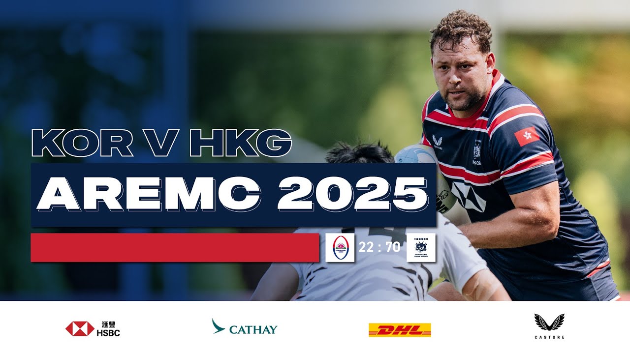 📺 Match Highlights: Korea vs Hong Kong China | AREMC 2025
