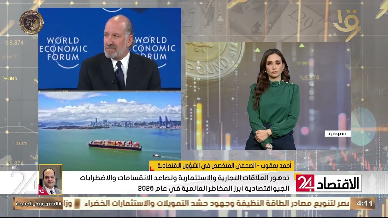 عبر الهاتف..أحمد يعقوب يشرح أبعاد الحضور المصري وبناء الشراكات الاقتصادية