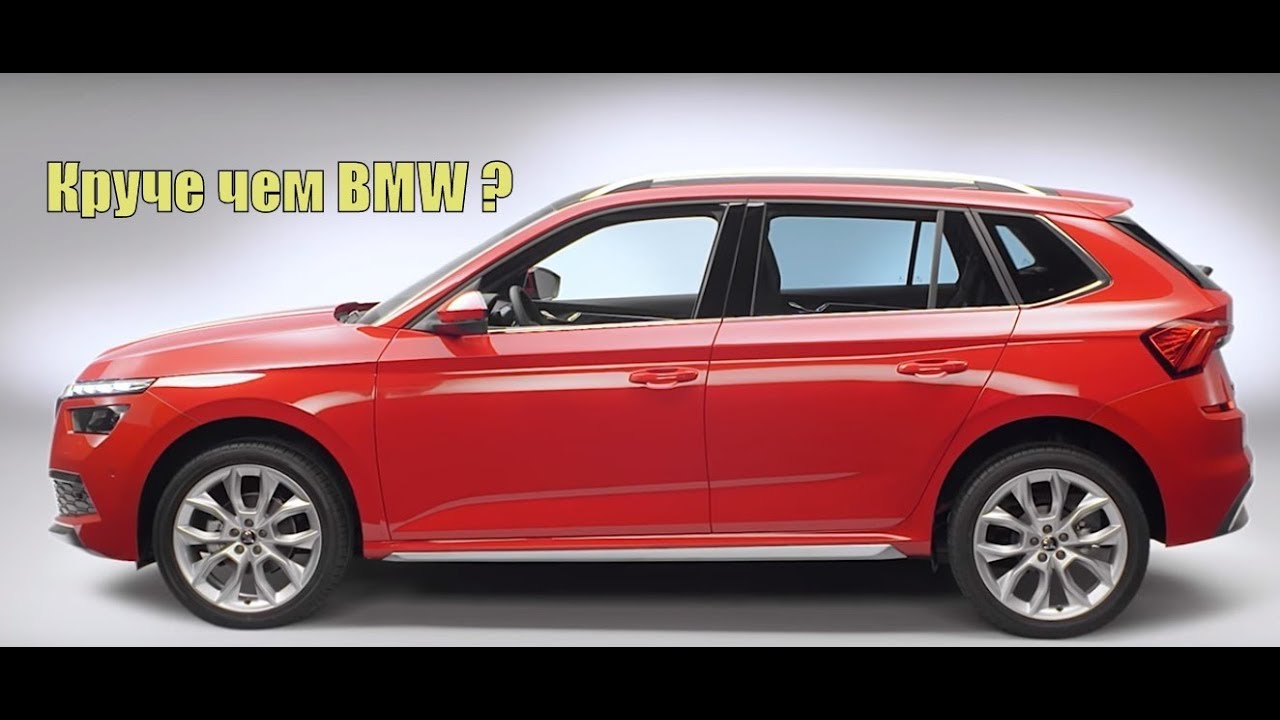 Skoda Kamiq 2019 (обзор)