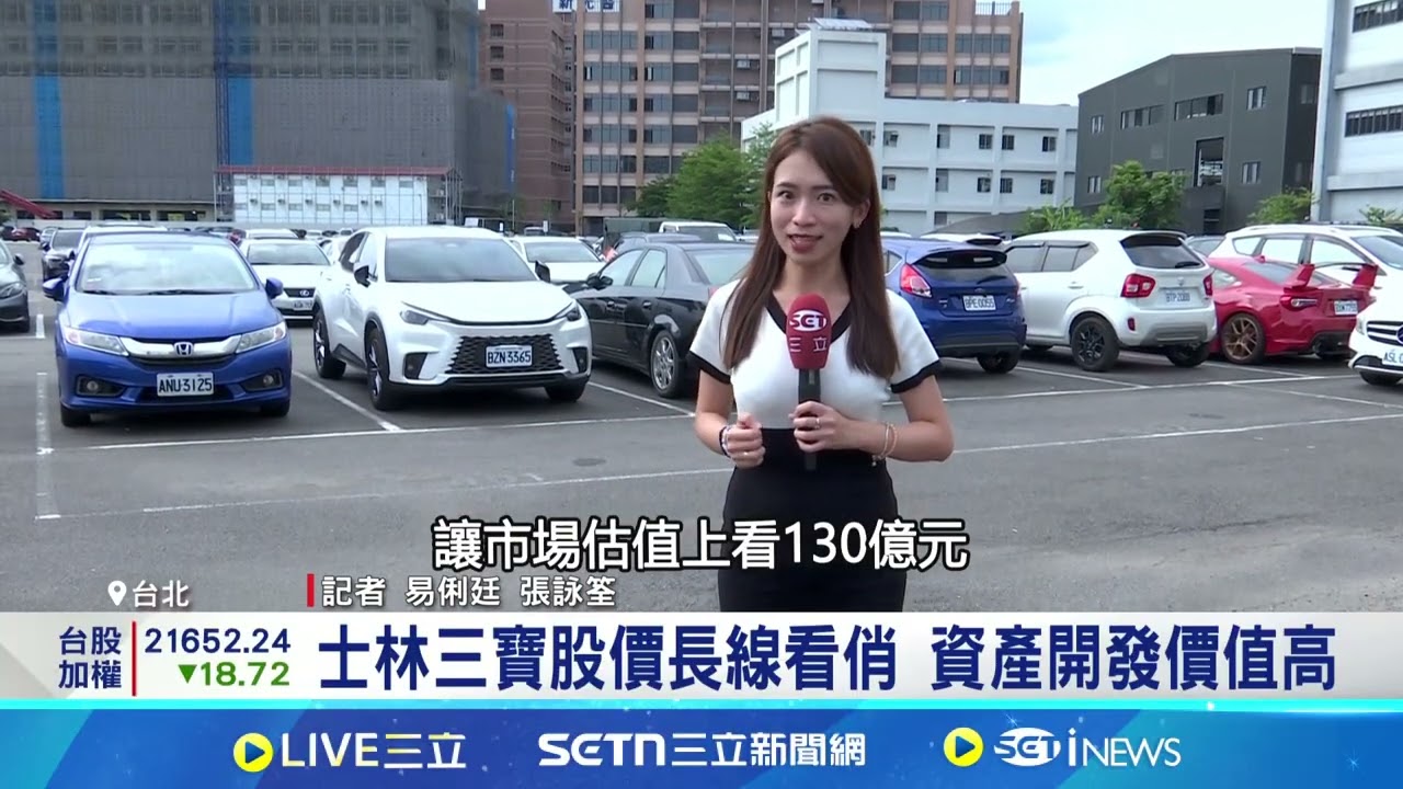 沾光輝達! 新紡股價6天漲逾7成28年新高｜94要賺錢