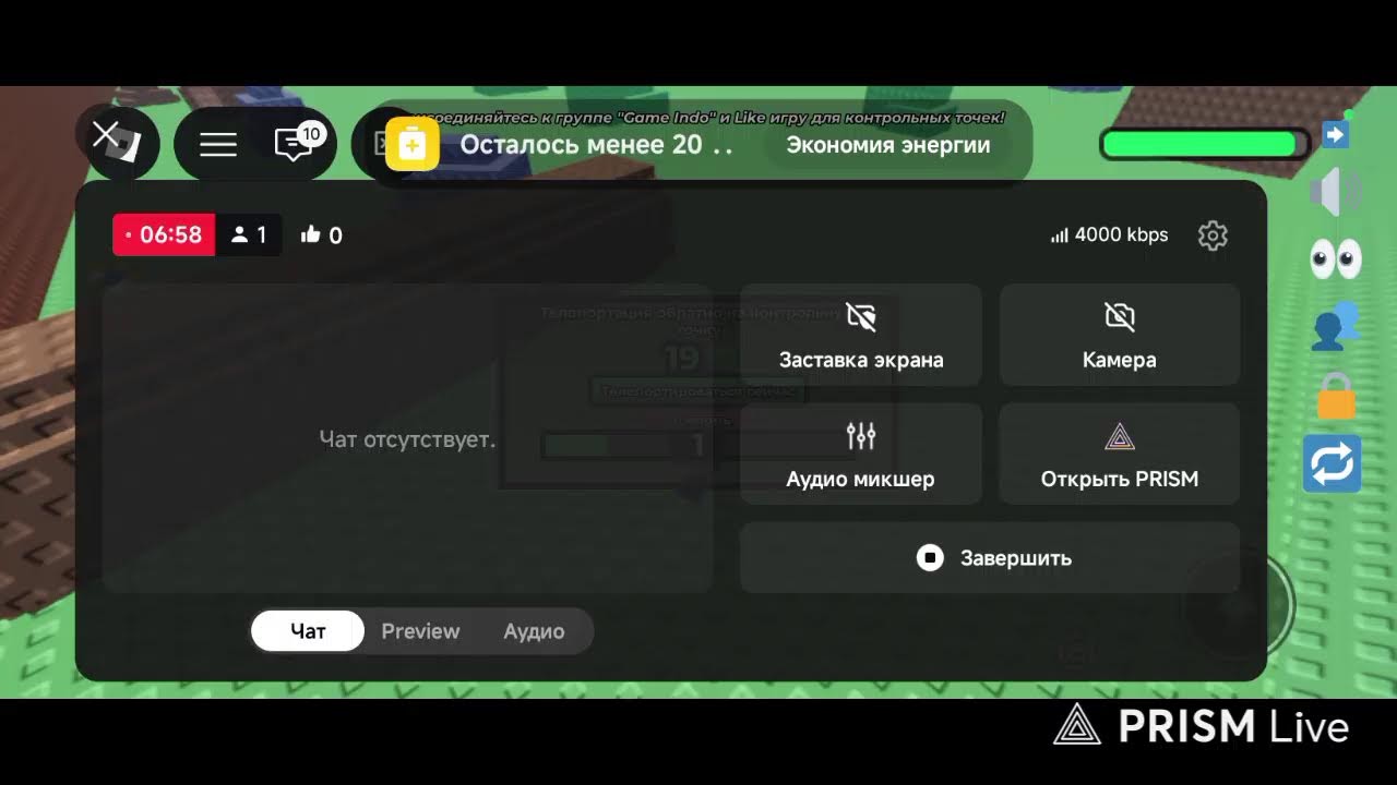 Прямая трансляция pumpkin