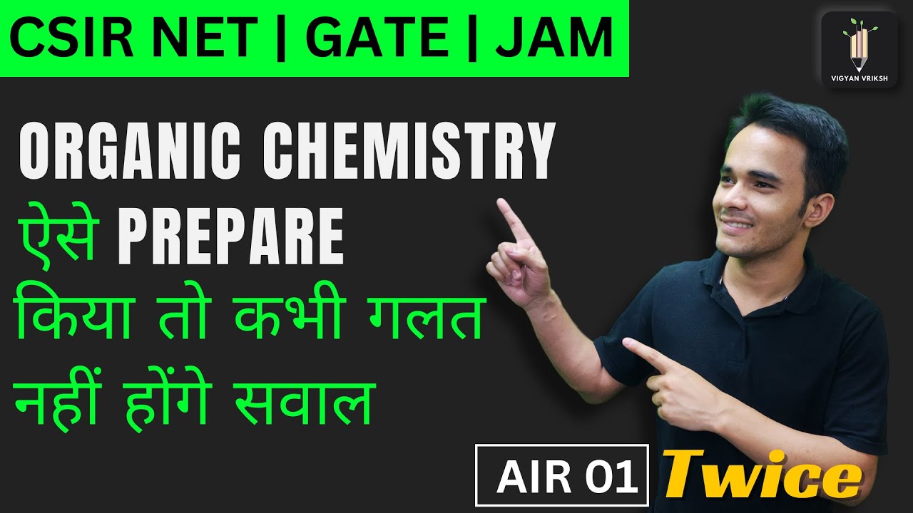How to Score Full Marks in Organic Chemistry by AIR 01 #csirnet #iitgate #chemicalsciences #iitjam
