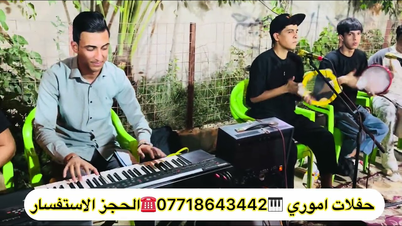 جديد حفلات ابو غريب الفنان احمد البحر اسمع ردم 🥁الفرقه اموري 🎹🔥🎤