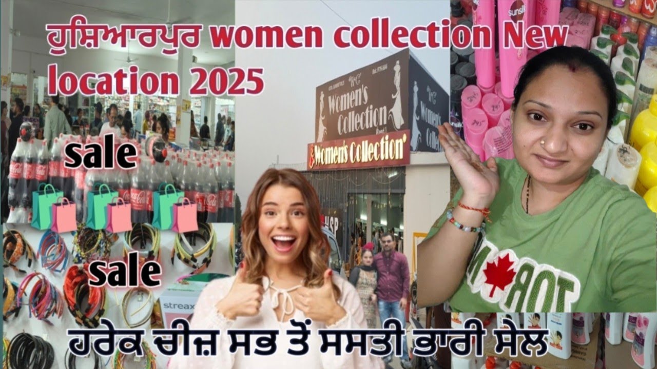 Hoshiarpur women collection new location । Hoshiarpur market l@Manreetblogger