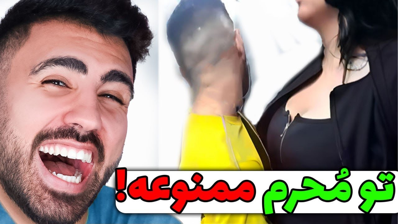 #19 توییت خنده دار فارسی 🤣 میم و تویت خنده دار بمب twitter irani