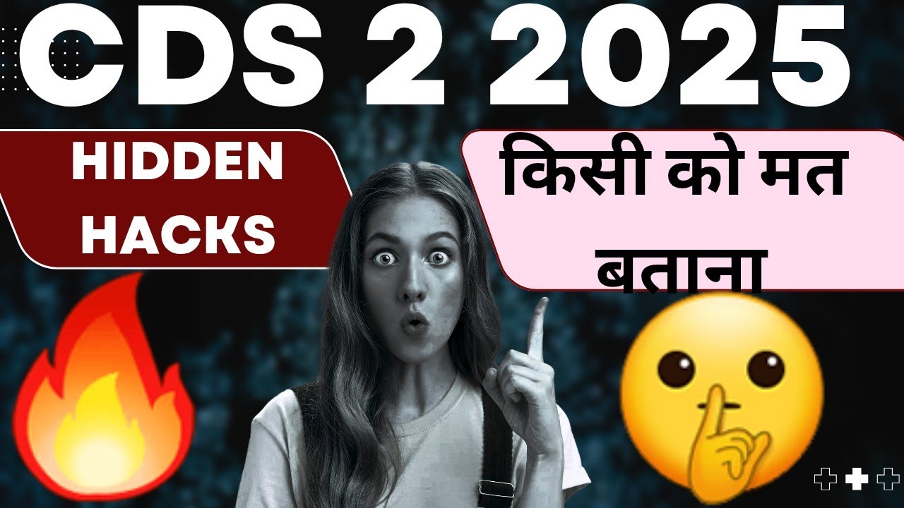 Tricks to solve CDS 2 2025