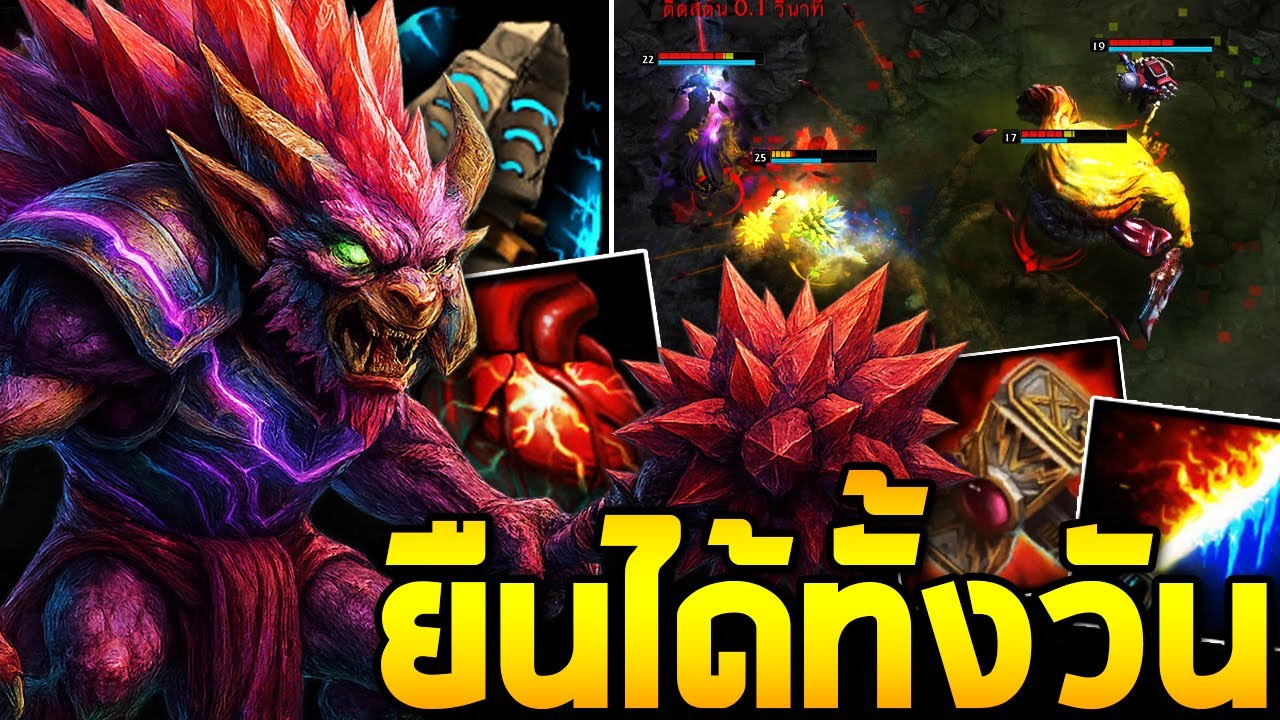 HoN MVP Armadon - F`Candy 1700+ MMR CM ยืนได้ทั้งวัน